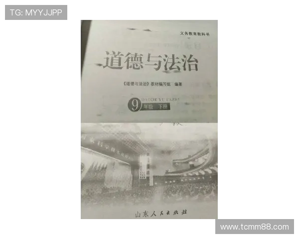 倪永康的政治生涯与影响力分析:从权力中心到历史评价的多维探讨 倪永康的政治生涯与影响力分析:从权力中心到历史评价的多维探讨