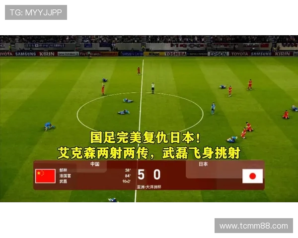 巴兰青年与弗拉门的激烈对决揭示足球战术与团队精神的完美结合