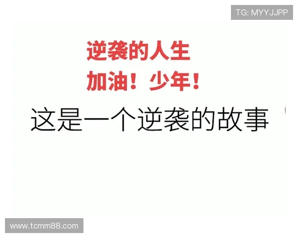 景菡一的成长之路:从平凡到卓越的奋斗与蜕变故事 景菡一的成长之路:从平凡到卓越的奋斗与蜕变故事
