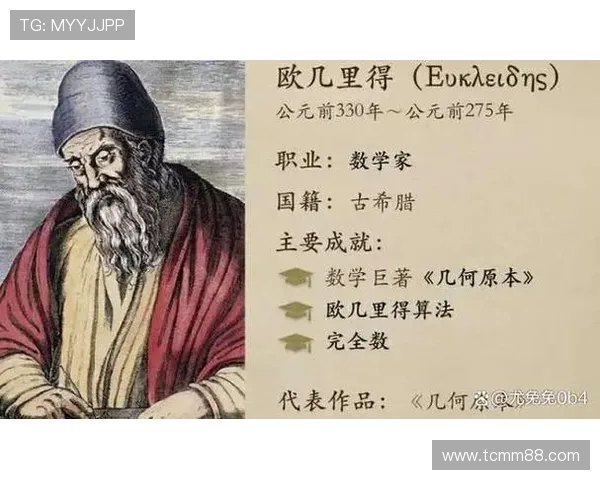 米利唐的传奇故事与历史影响：探索这位伟大人物的生平与成就