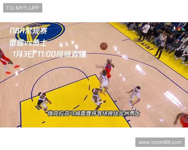 雷霆对公牛比赛直播观看指南及相关信息分享