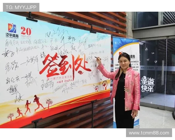 黄强专访：极限运动的挑战与成长之路回顾