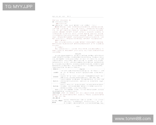 杨秀英亲授极限运动技巧与心得体会助你突破自我极限 杨秀英亲授极限运动技巧与心得体会助你突破自我极限