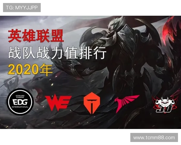 英雄联盟专题分析V5战队技术特点与战术创新探讨