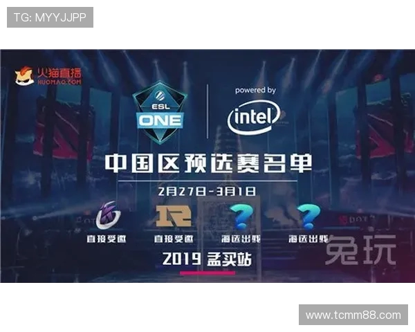 RNG在DOTA2比赛中的防守策略分析与成败经验总结