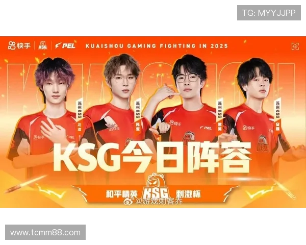 和平精英评论：深入分析JDG快攻策略的优缺点与战术调整