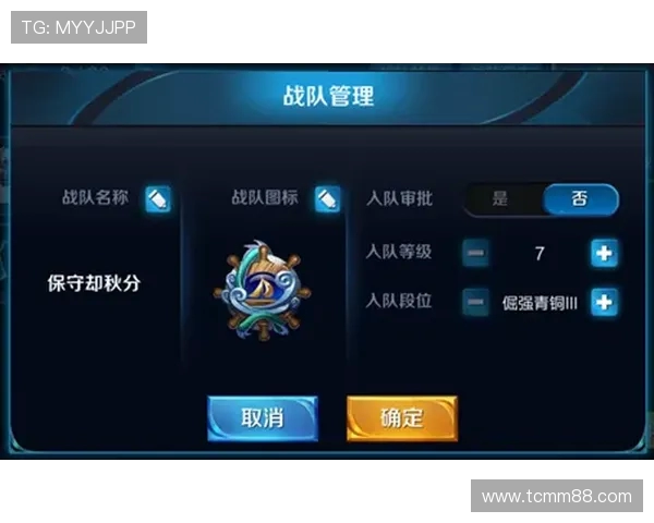 王者荣耀团队配合能力评比V5战队荣登第五名位置 王者荣耀团队配合能力评比V5战队荣登第五名位置